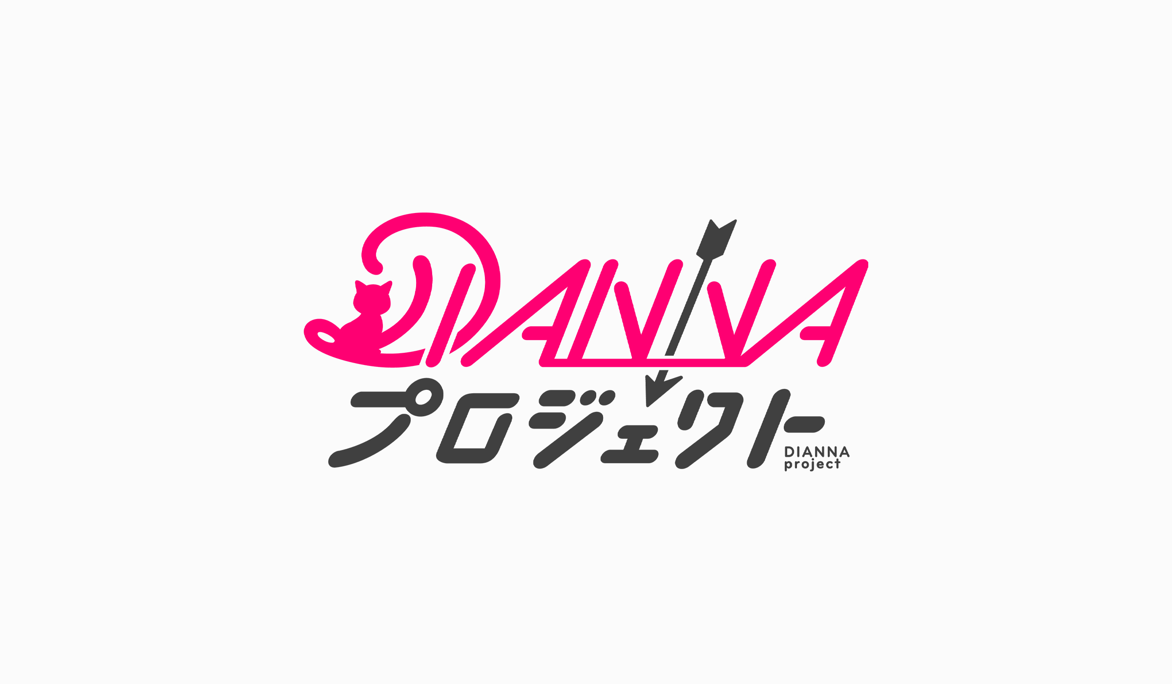 DIANNAプロジェクト│DIANNAプロジェクト OFFICIAL FANCLUB