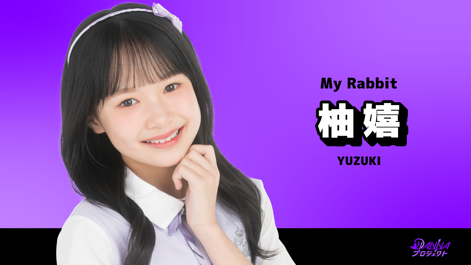 SHOWROOMサムネイル_柚嬉-1.jpg