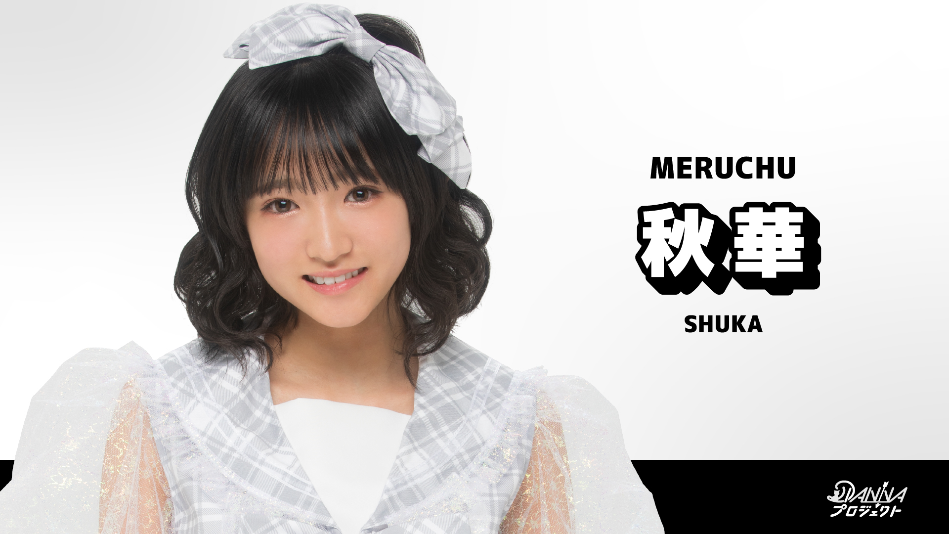SHOWROOMサムネイル_秋華-1.jpg