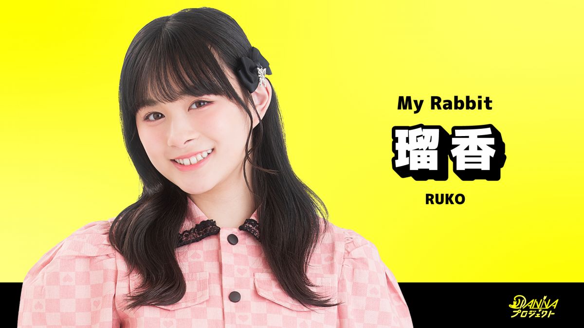 SHOWROOMサムネイル_瑠香-1.jpg