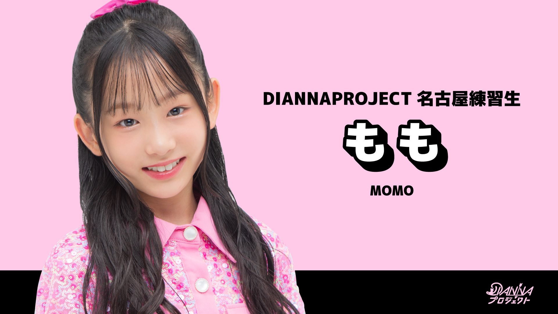 SHOWROOM_もも-1.jpg