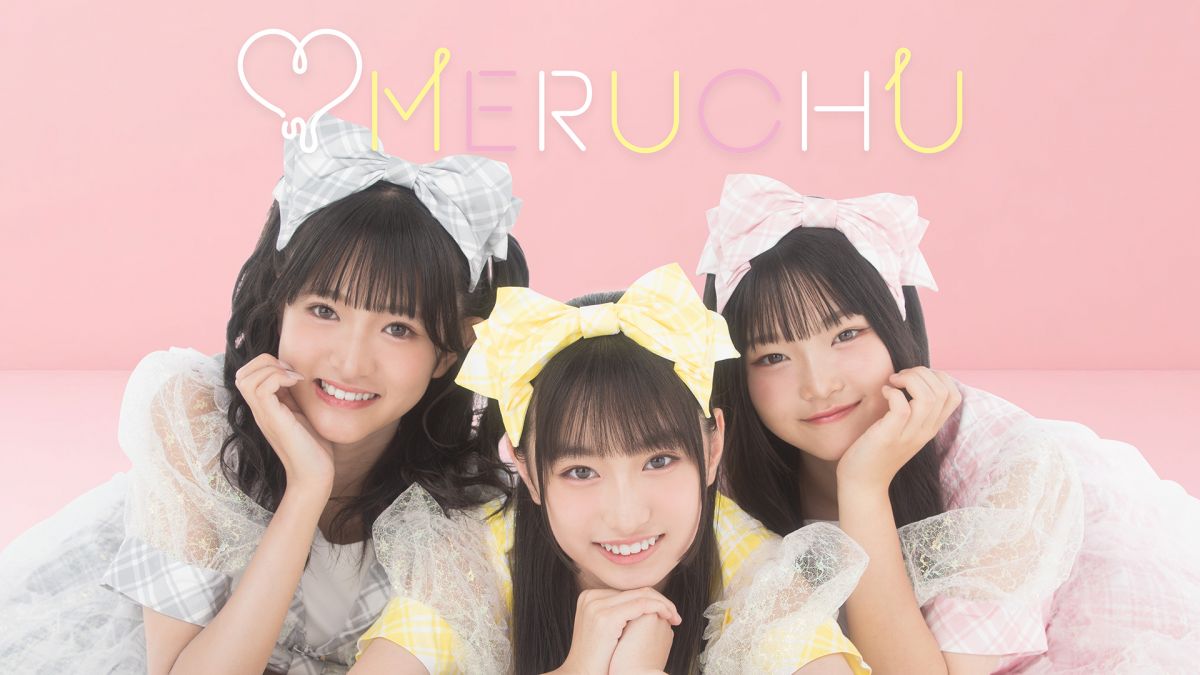 MERUCHU2025_fullhd.jpg