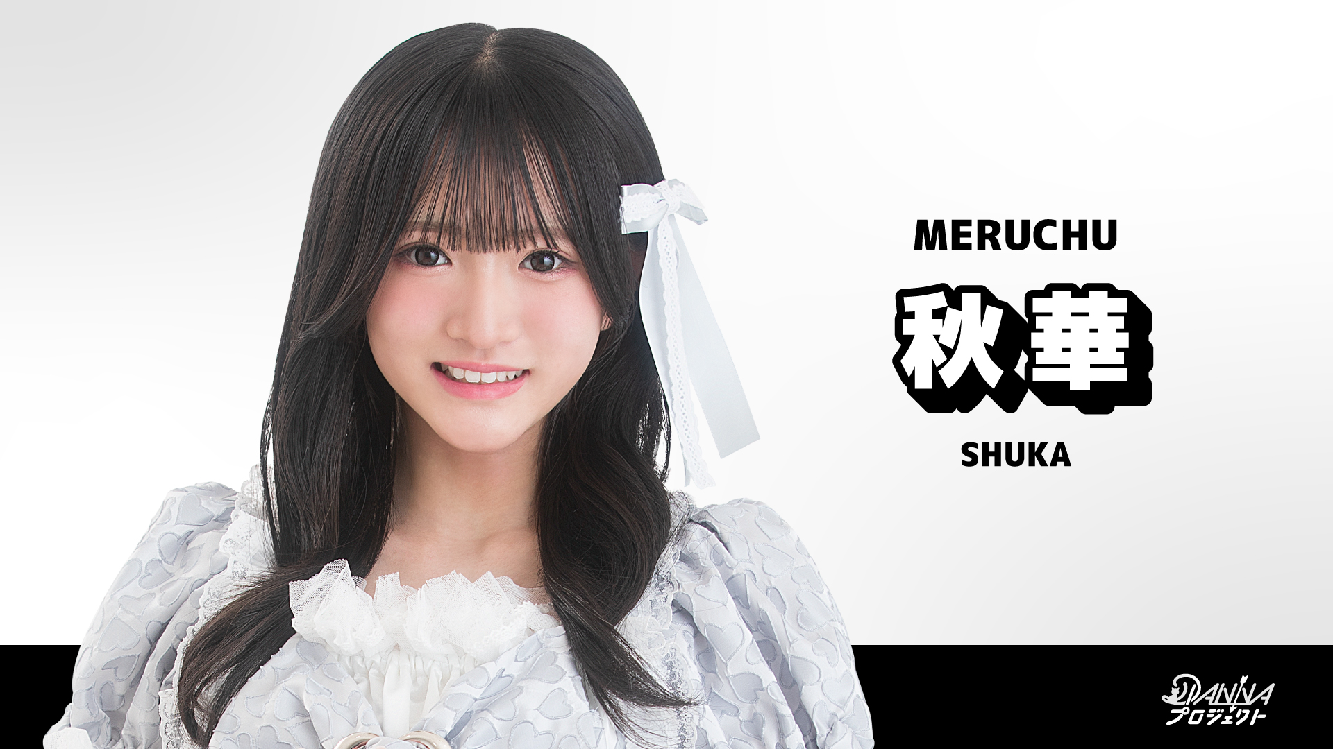 SHOWROOMサムネイル_秋華-1.jpg