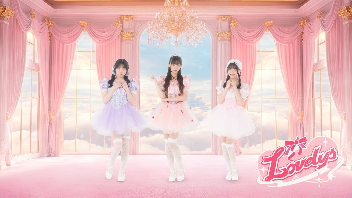 Lovelys2026_HD.jpg